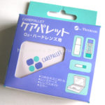 ケアパレットO2ハードレンズ用