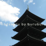 東寺