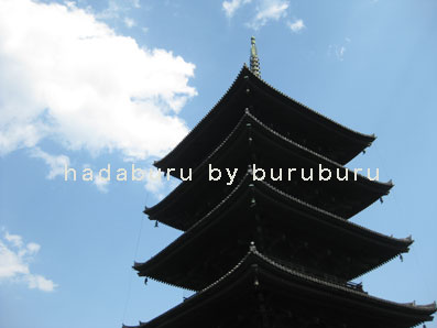 東寺