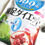 サクマ満足ダイエットキャンディー