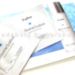ビーグレン QuSome Lotion