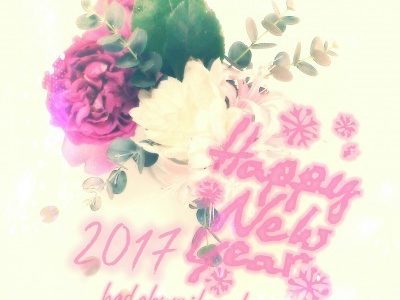 2017あけましておめでとう
