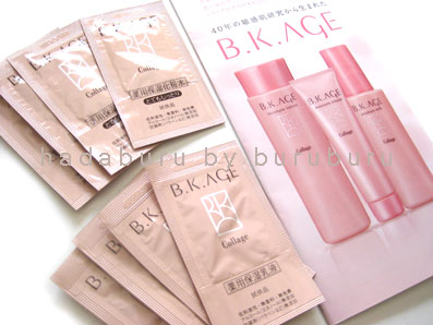 コラージュBKAGE