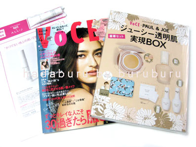 VoCE2017年4月号