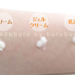 サイクルプラス