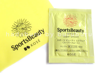 KOSEスポーツビューティUVウェアスーパームース