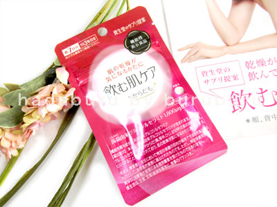 資生堂飲む肌ケア