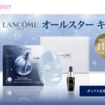 RAXY12月ランコム