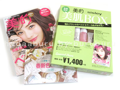 美的sisley美肌BOX