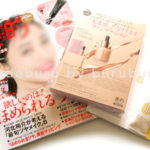美的 2018年 05月号