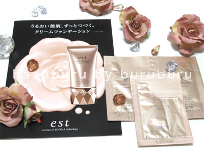 est クリームファンデ