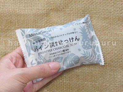 パイン炭配合石鹸