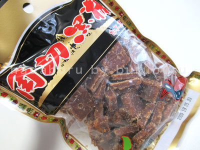 沖縄黒糖